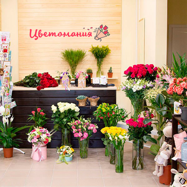 Цветы с доставкой в Покровске